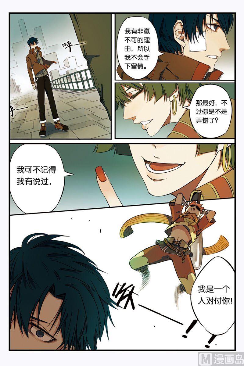 第1话 034
