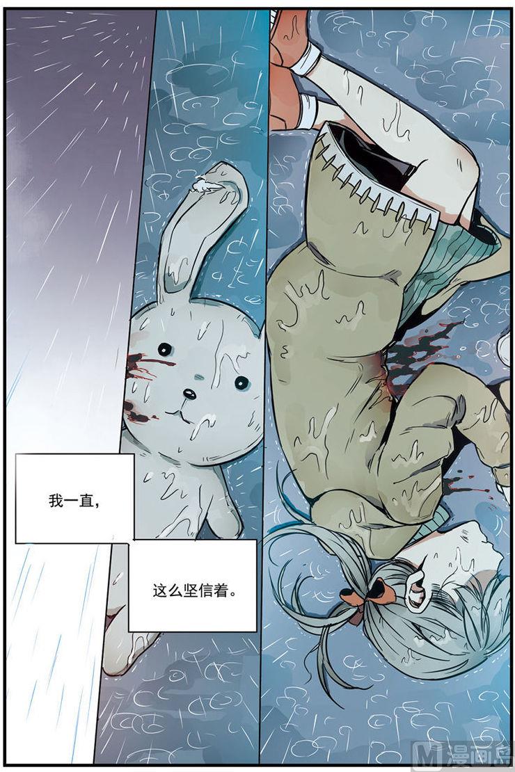 第6话 17