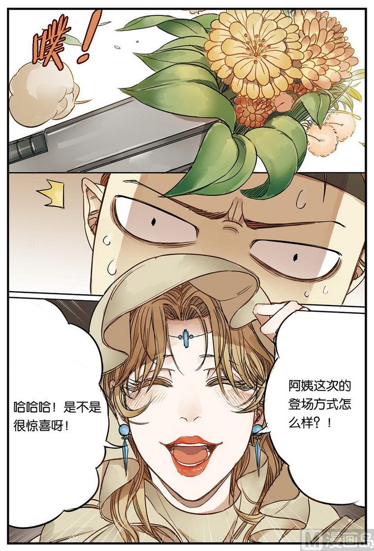 第15话 36