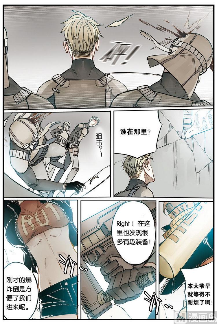 第14话 18