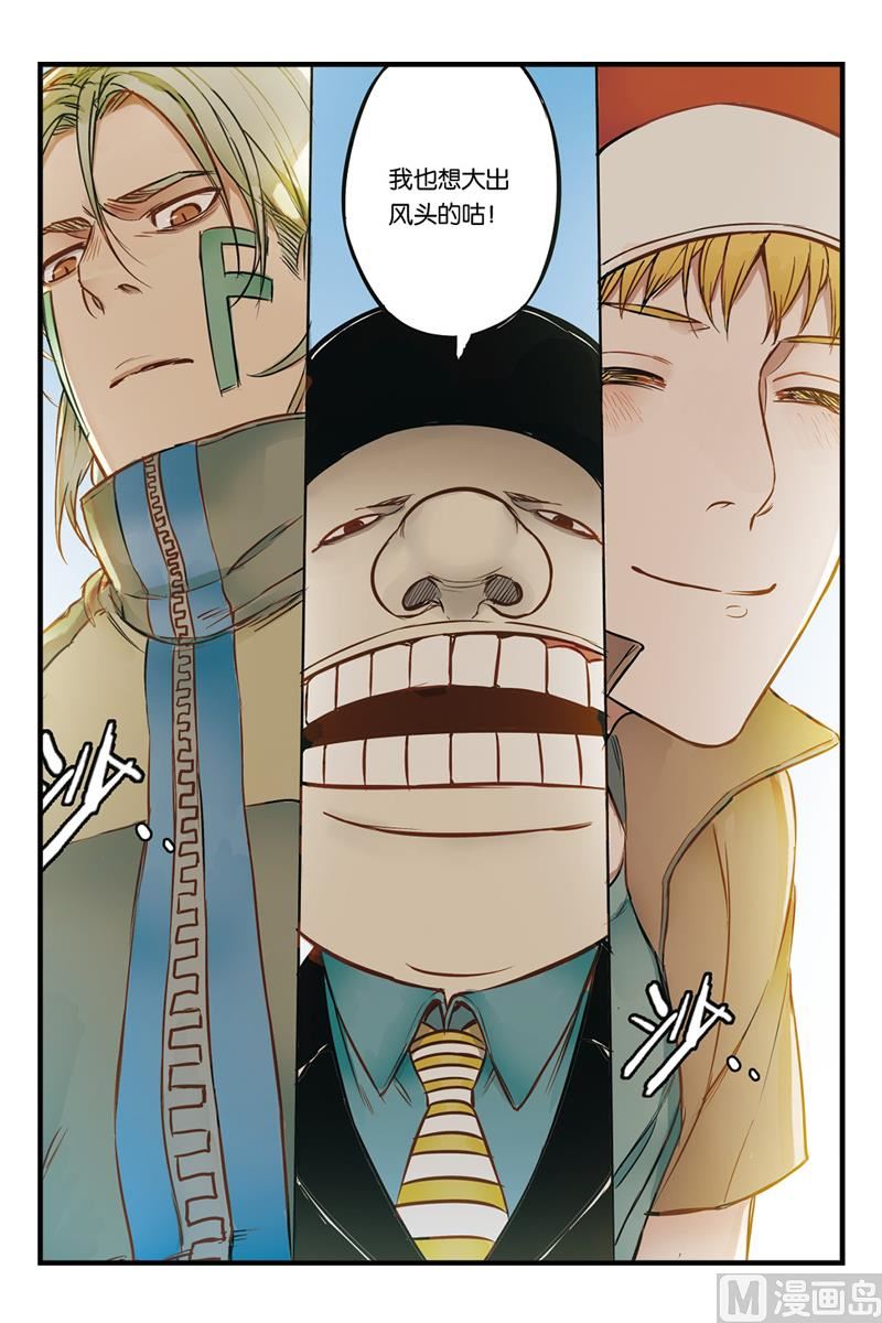 第19话 42