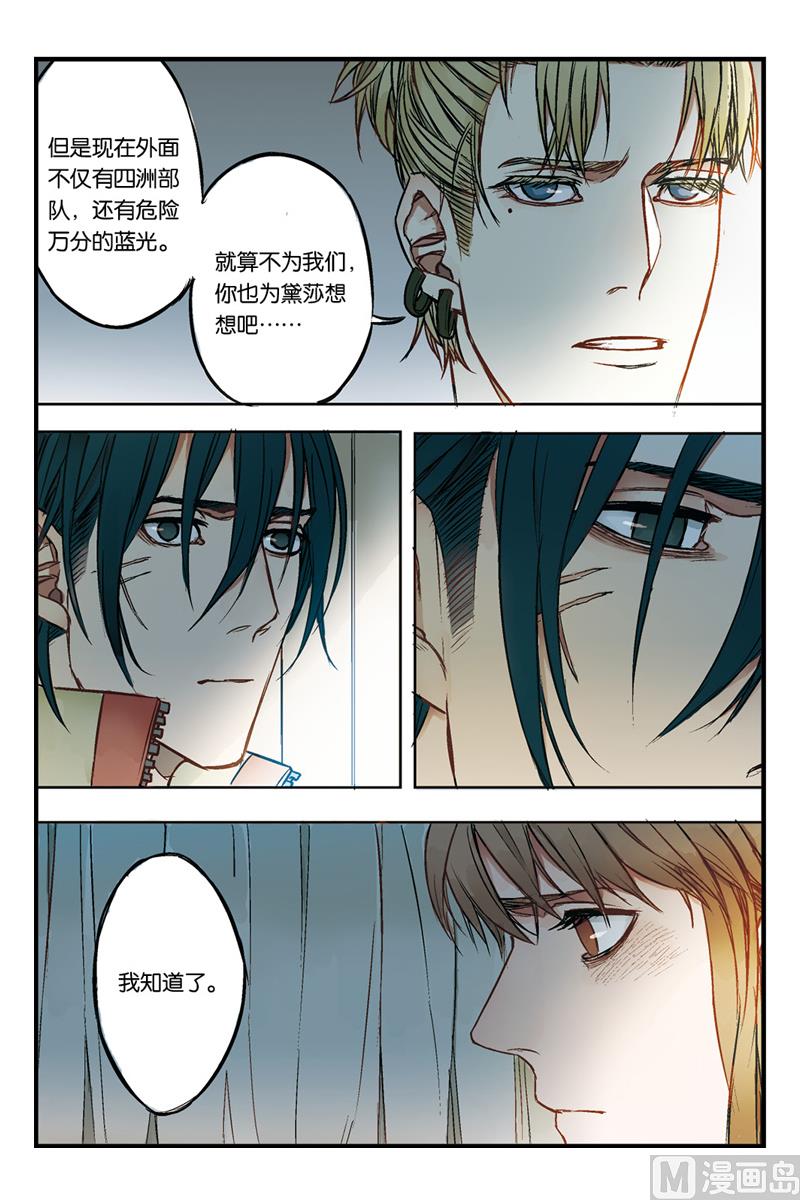 第17话 20