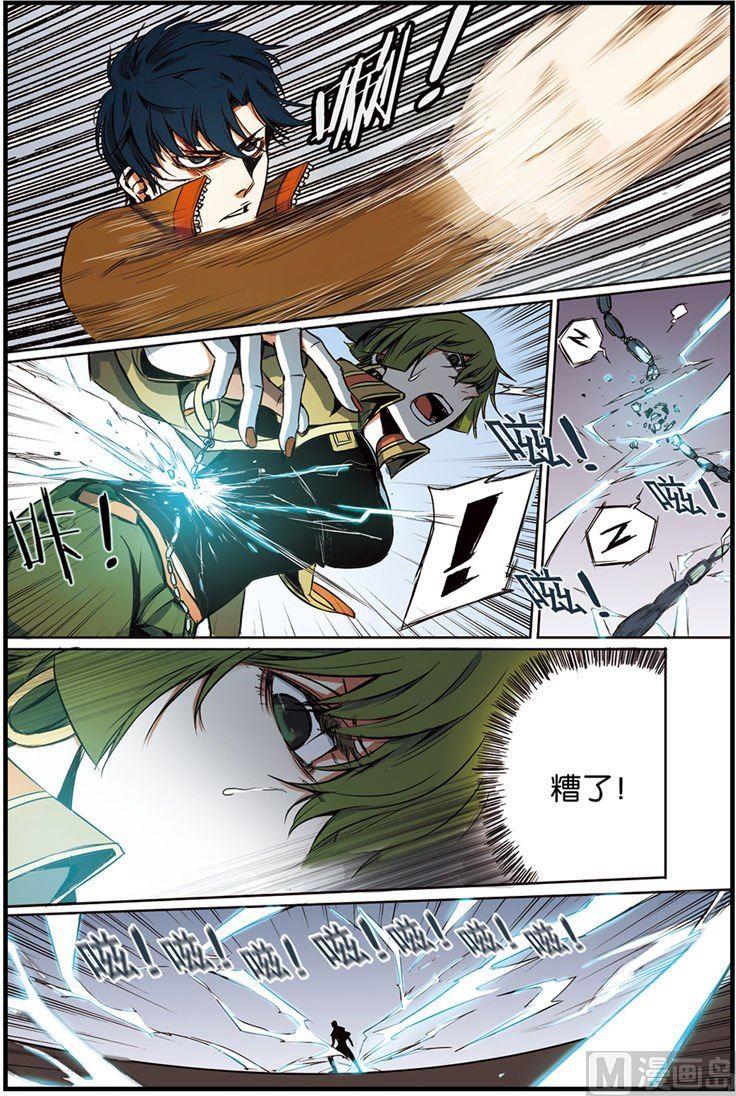 第3话 013