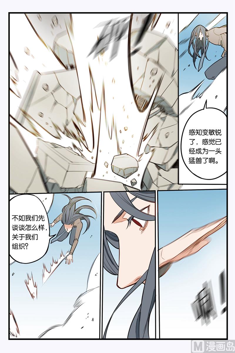 第20话 41