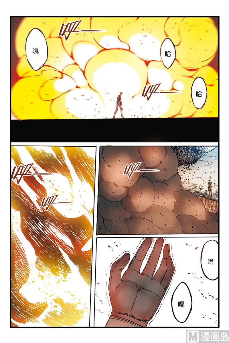 第16话 41