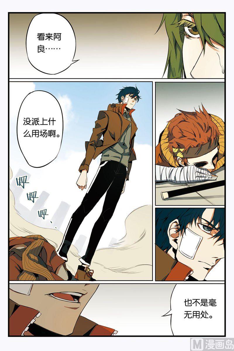 第2话 018