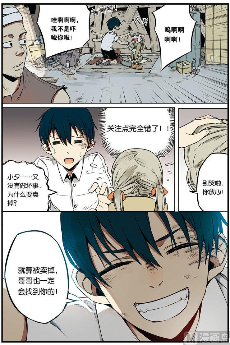第6话 16