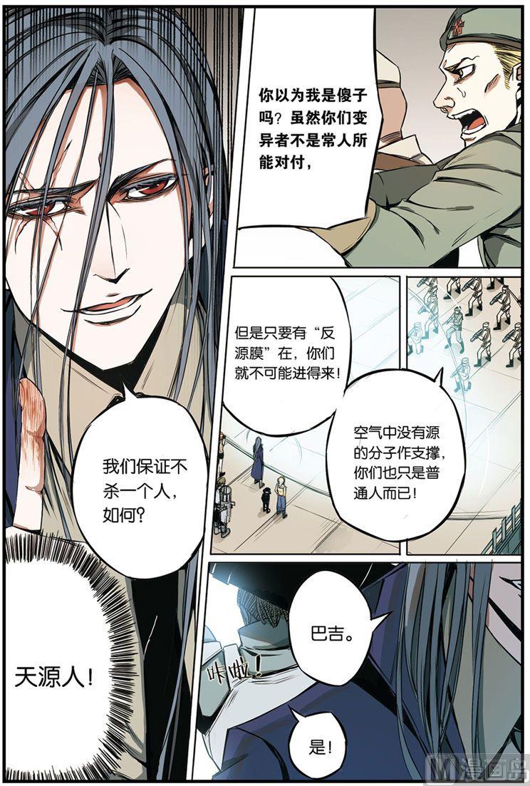 第4话 032