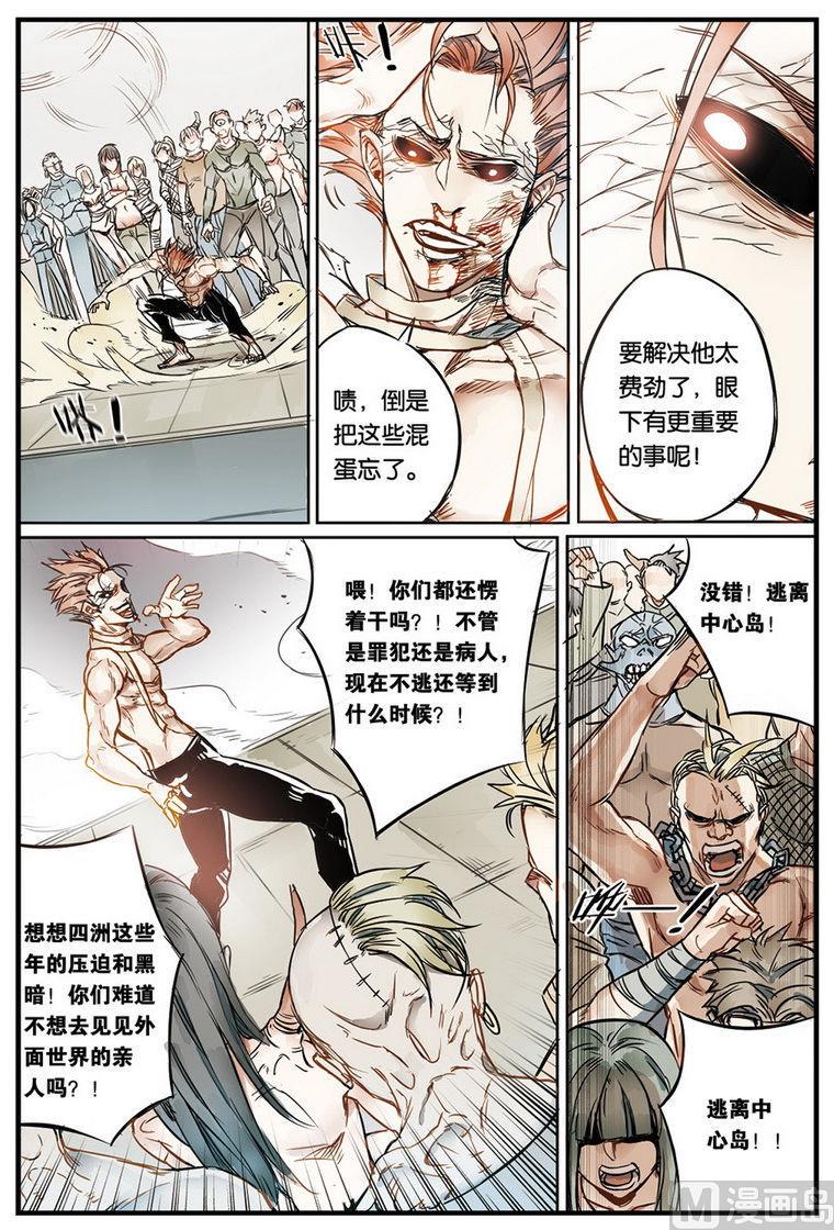 第13话 37