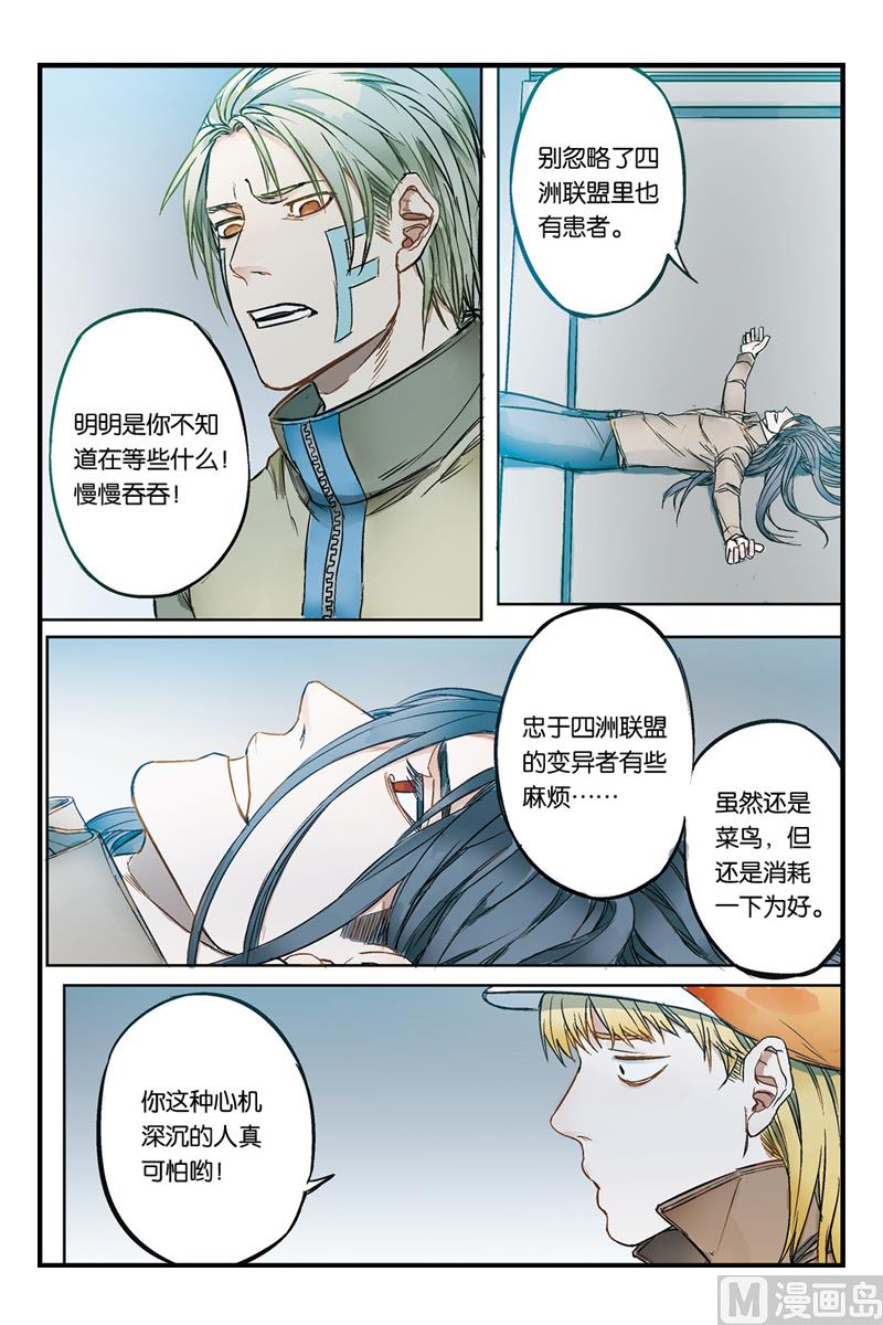 第18话 42