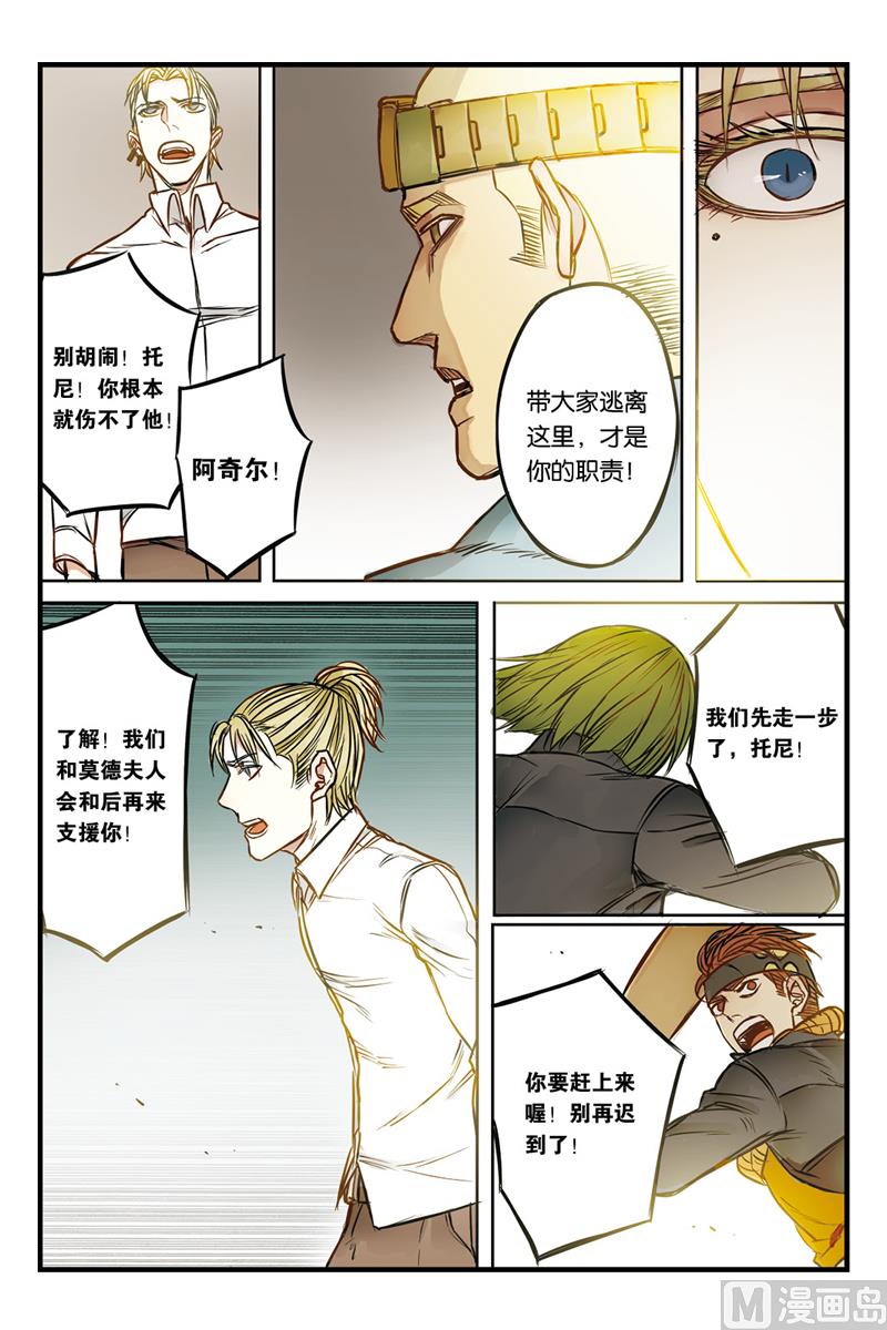 第19话 25