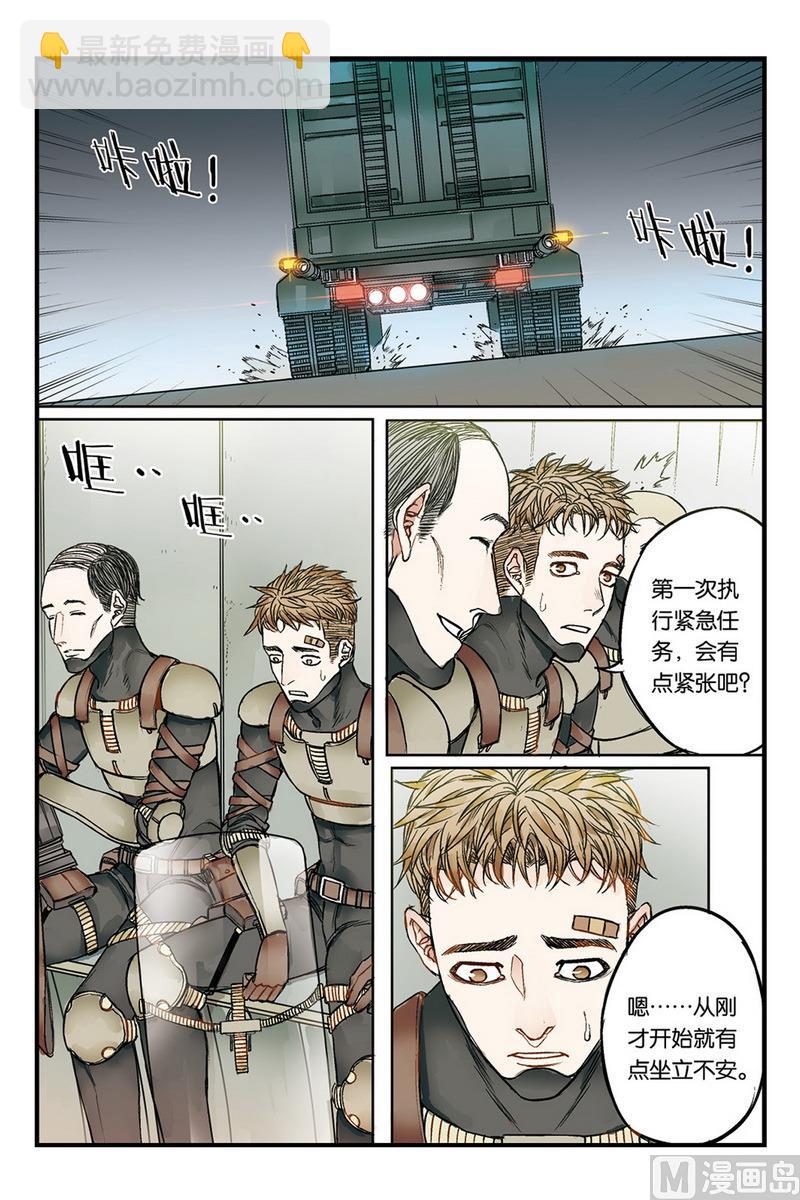 第16话 23