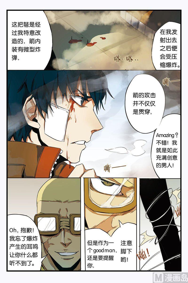 第2话 022