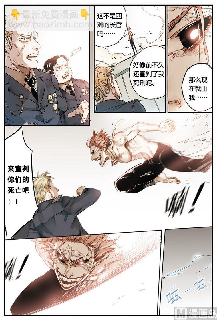 第13话 35