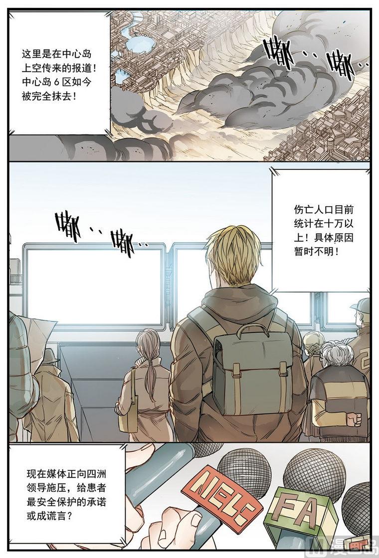 第15话 11