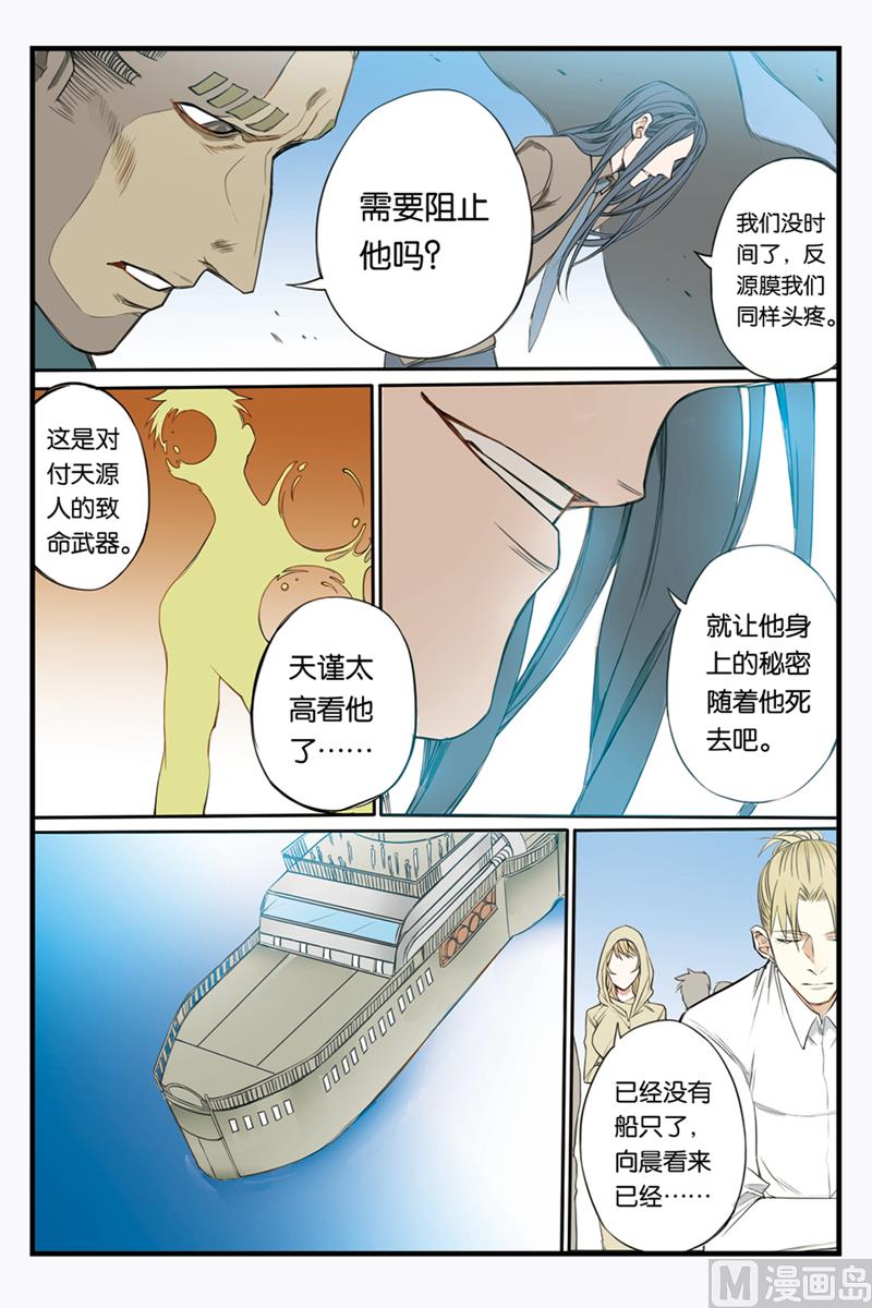 第21话 25