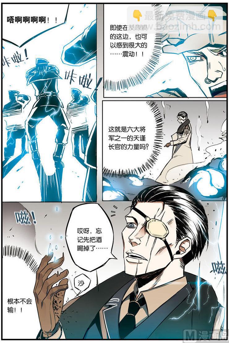 第6话 32