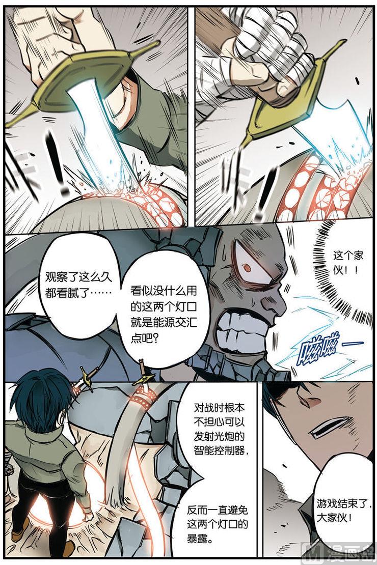 第7话 27