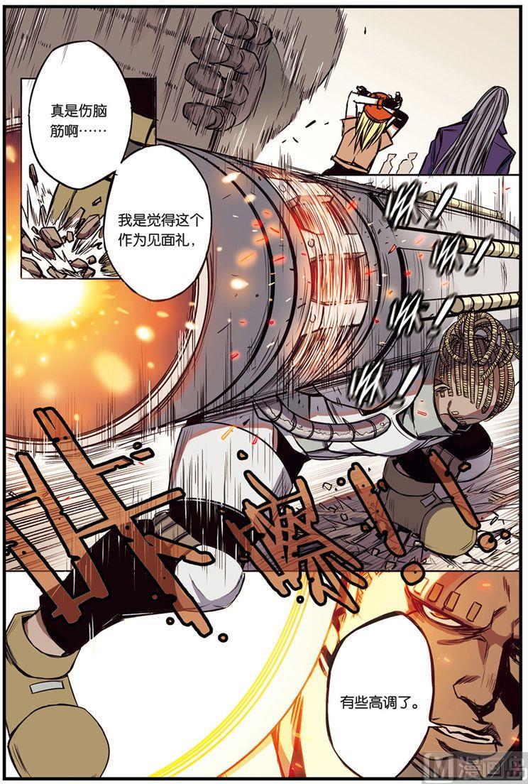 第4话 033