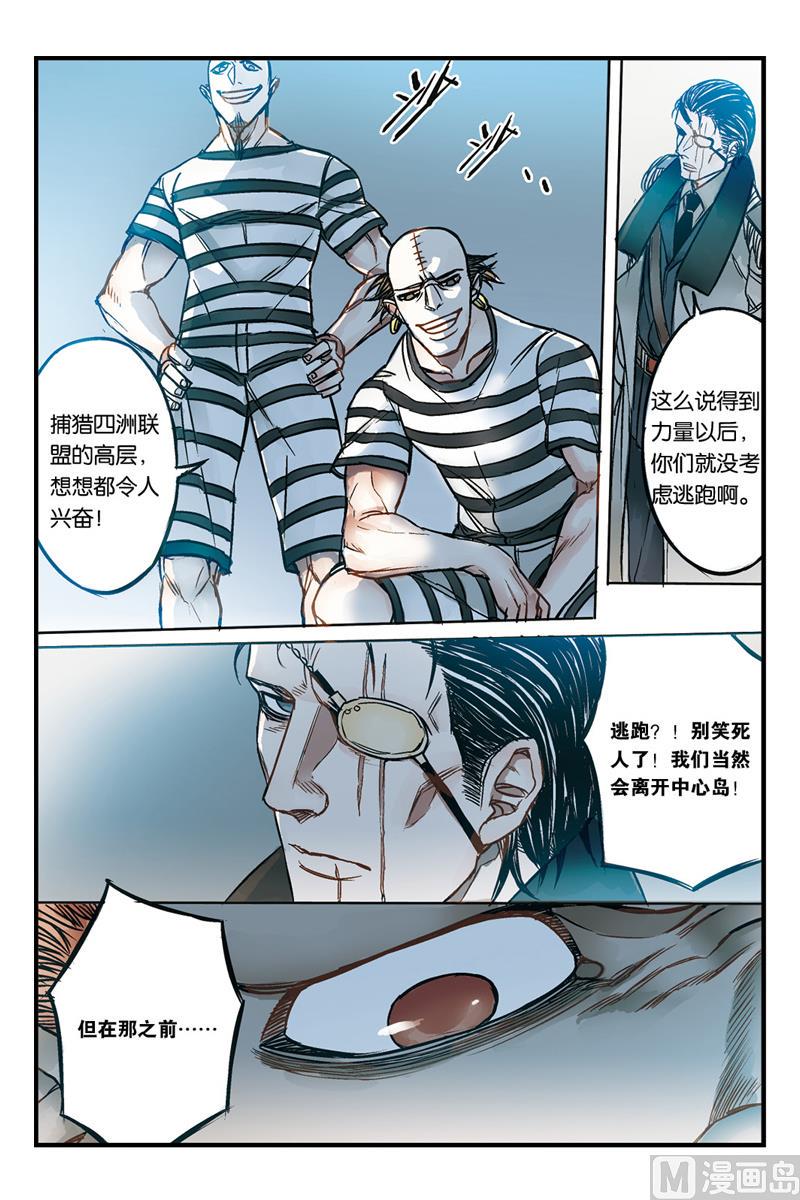 第17话 34