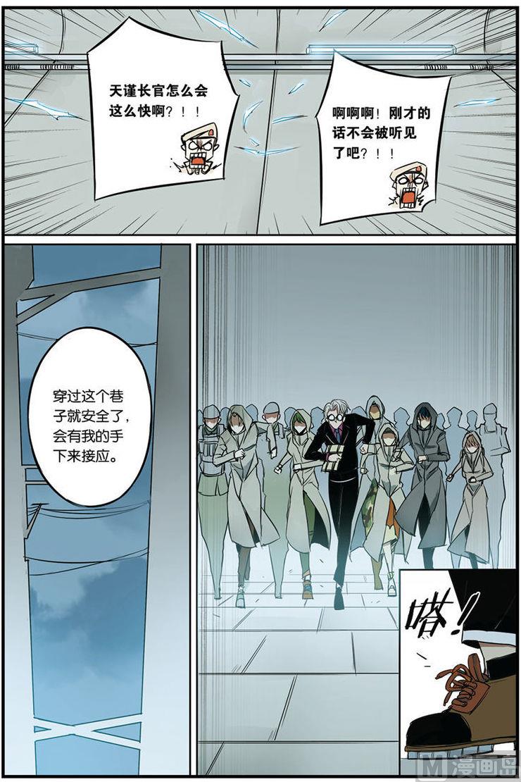 第9话 17