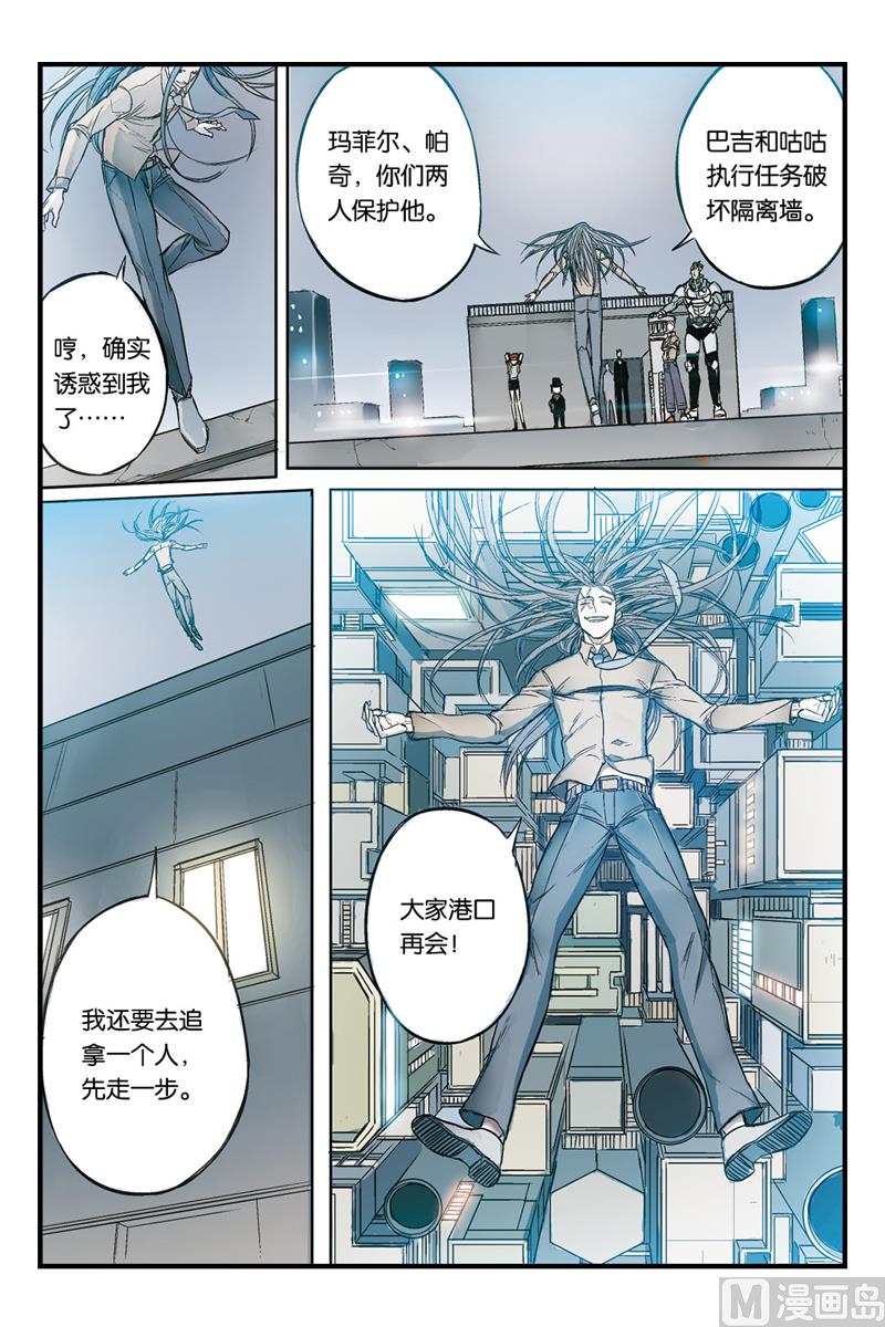 第18话 47