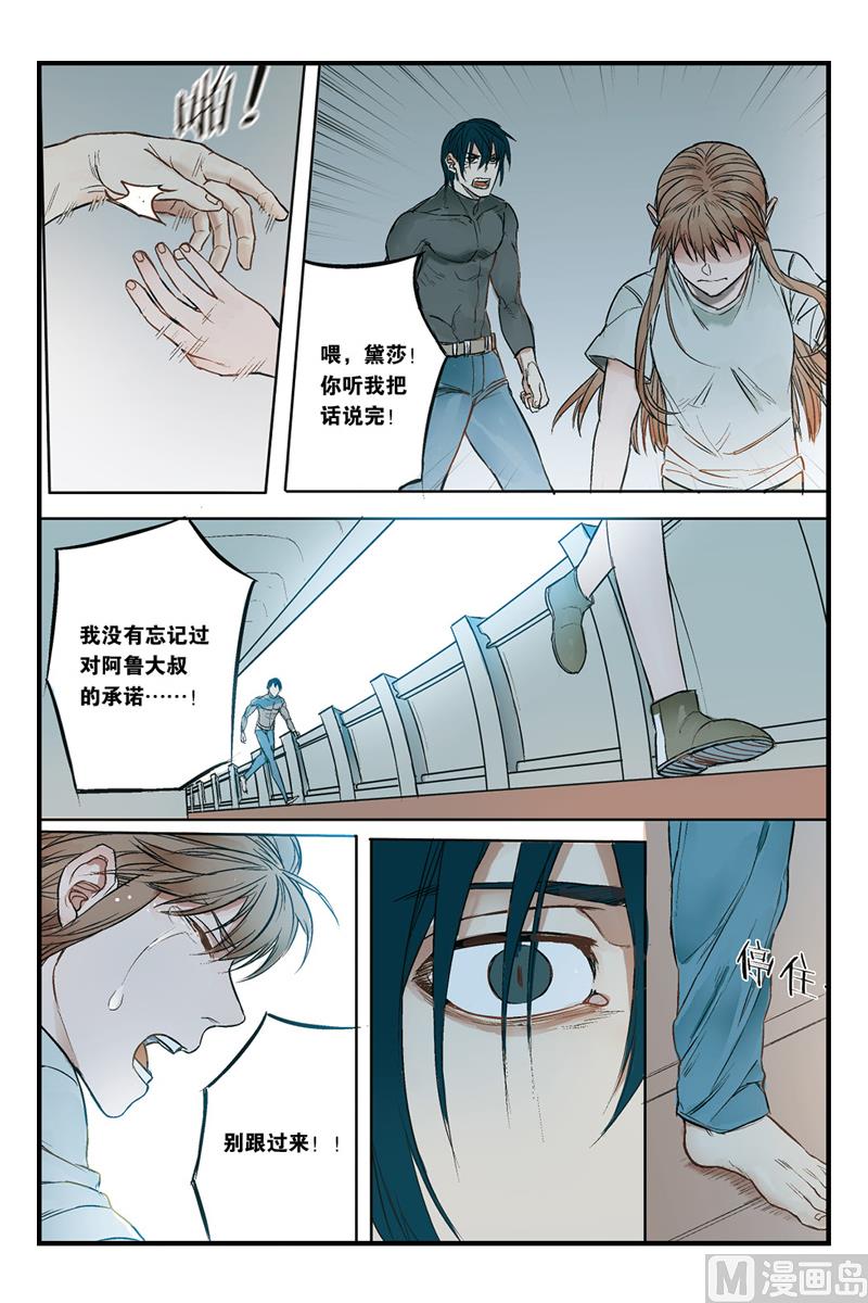 第18话 27