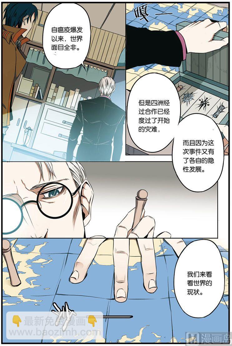 第4话 012