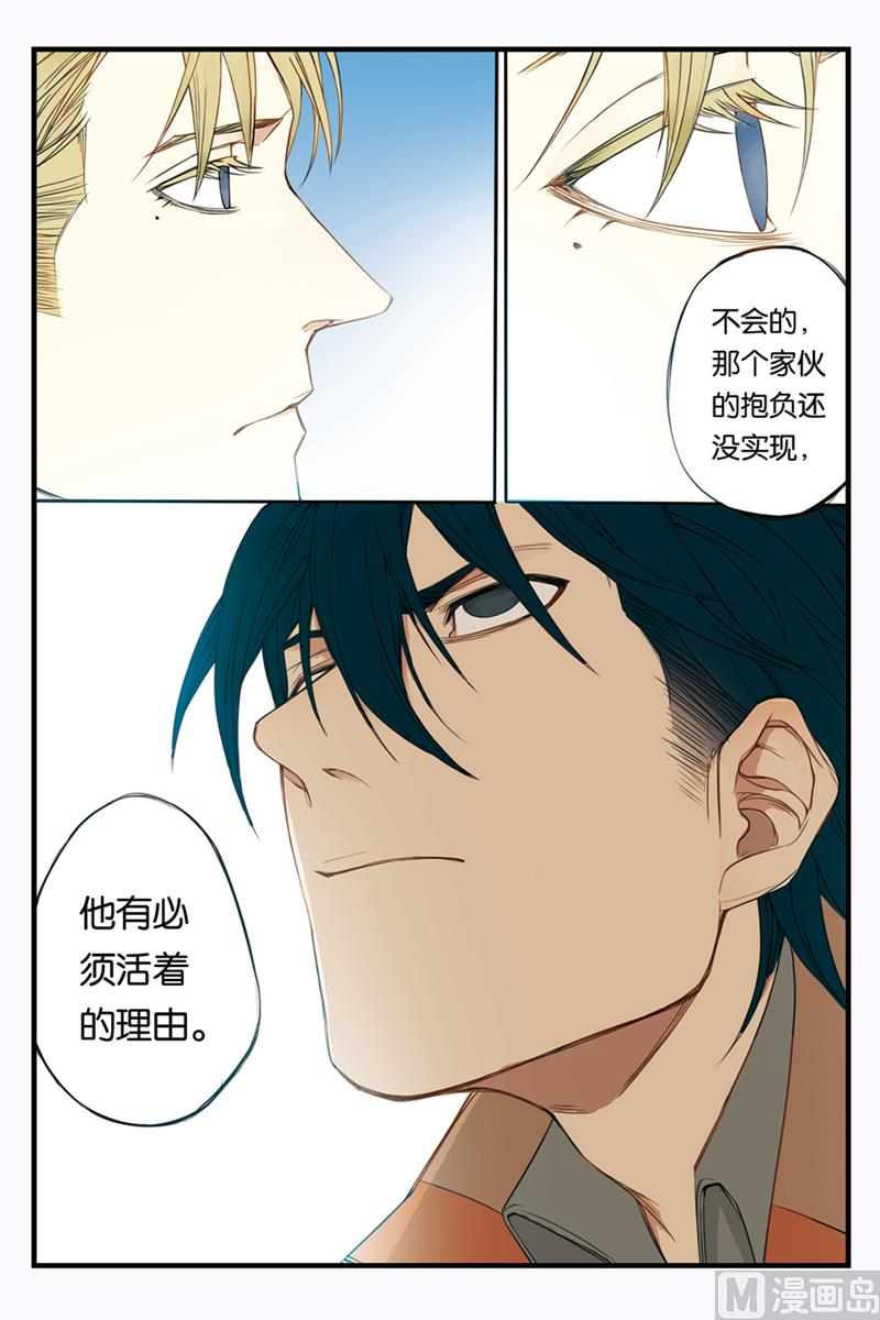 第21话 26