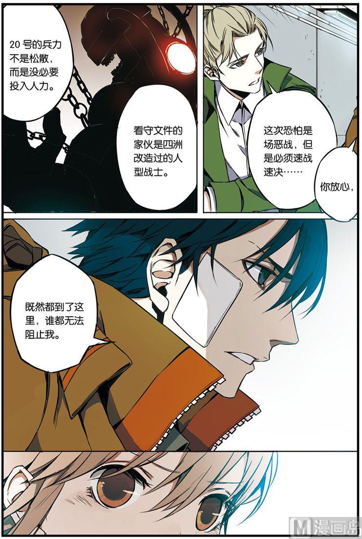 第5话 016