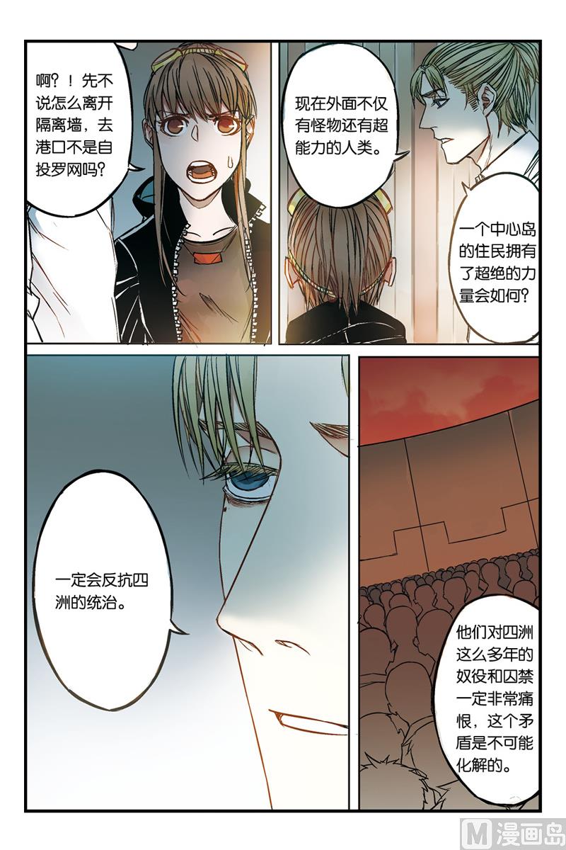 第17话 22