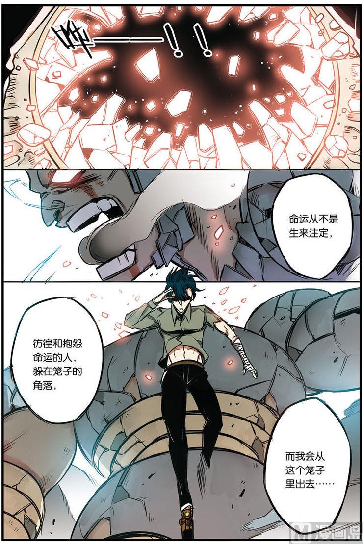 第7话 31