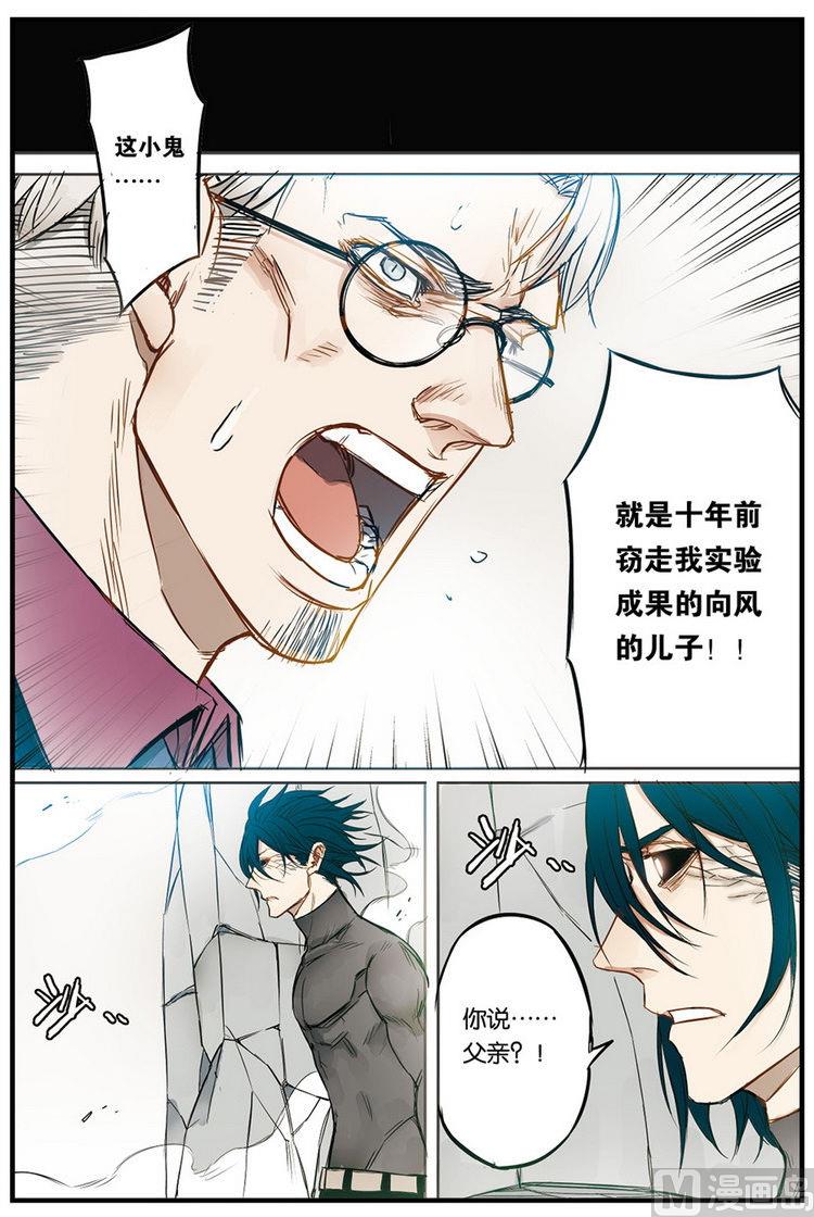 第14话 11