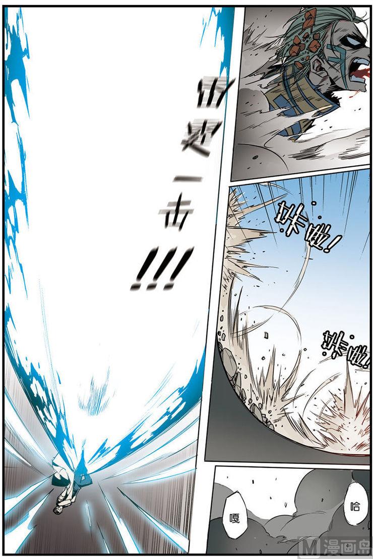 第6话 34