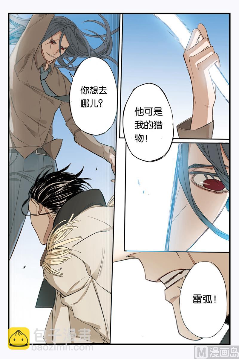 第21话 15