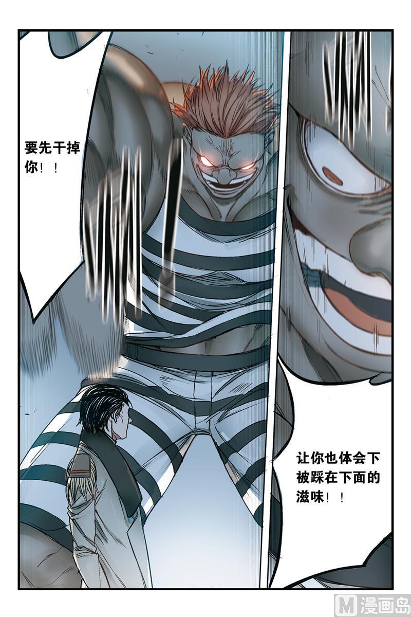 第17话 35