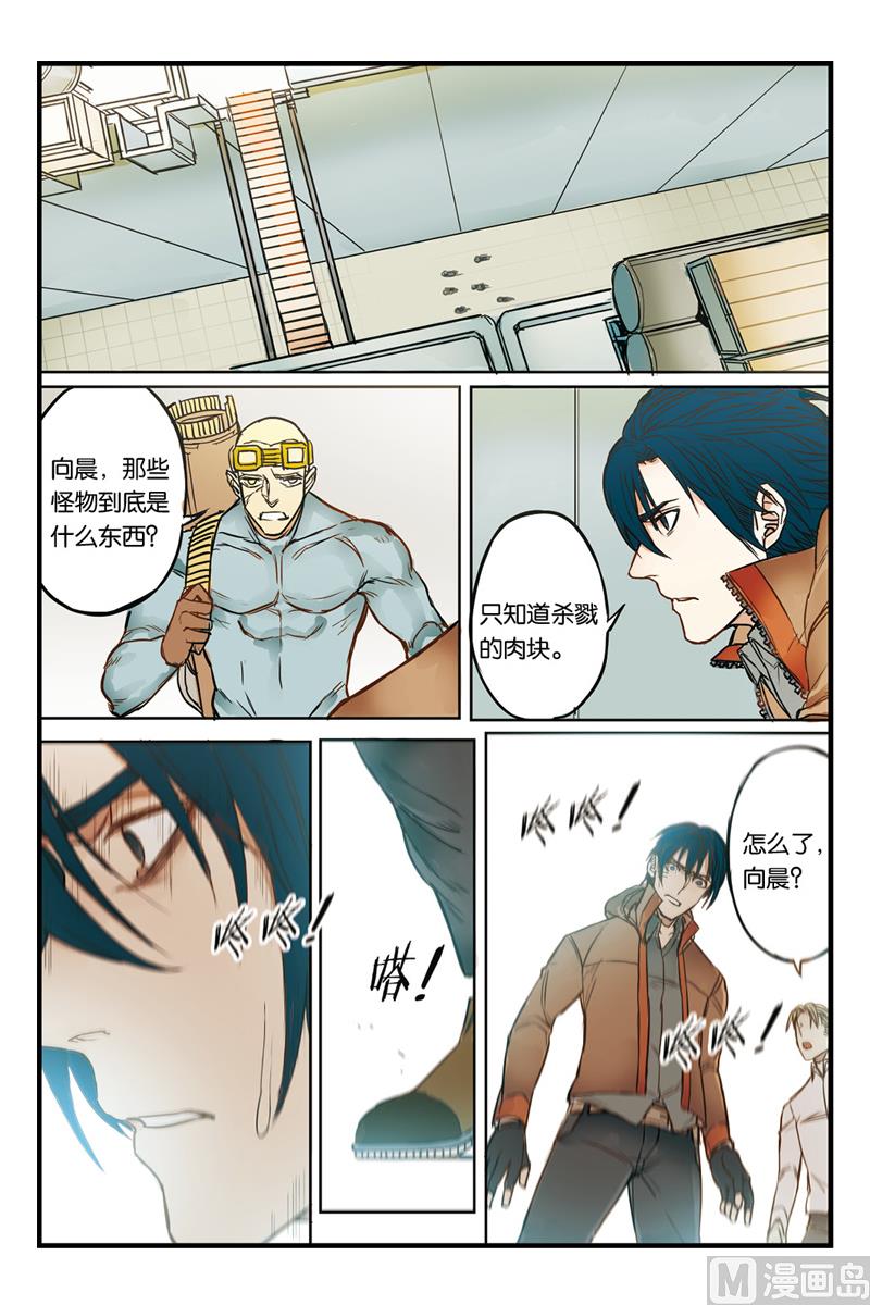 第19话 15