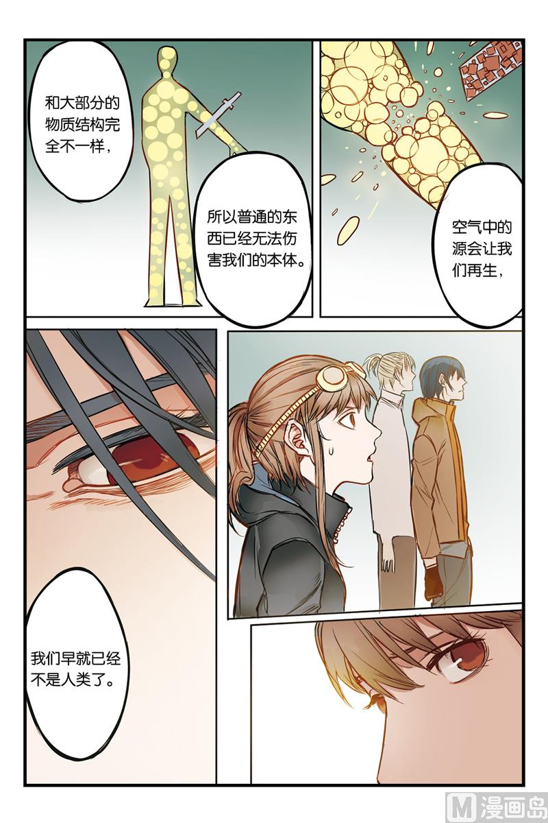第19话 20