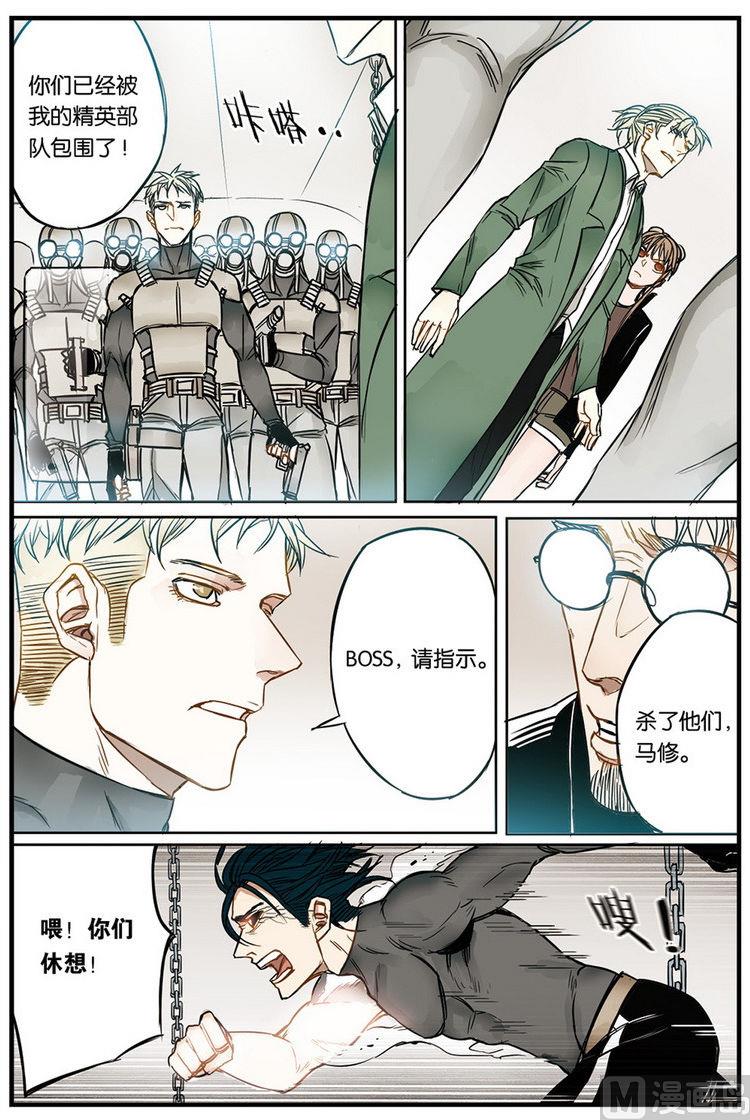 第14话 16