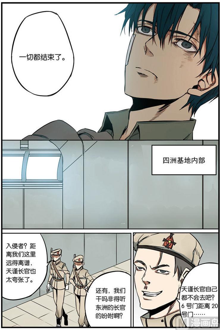 第9话 15