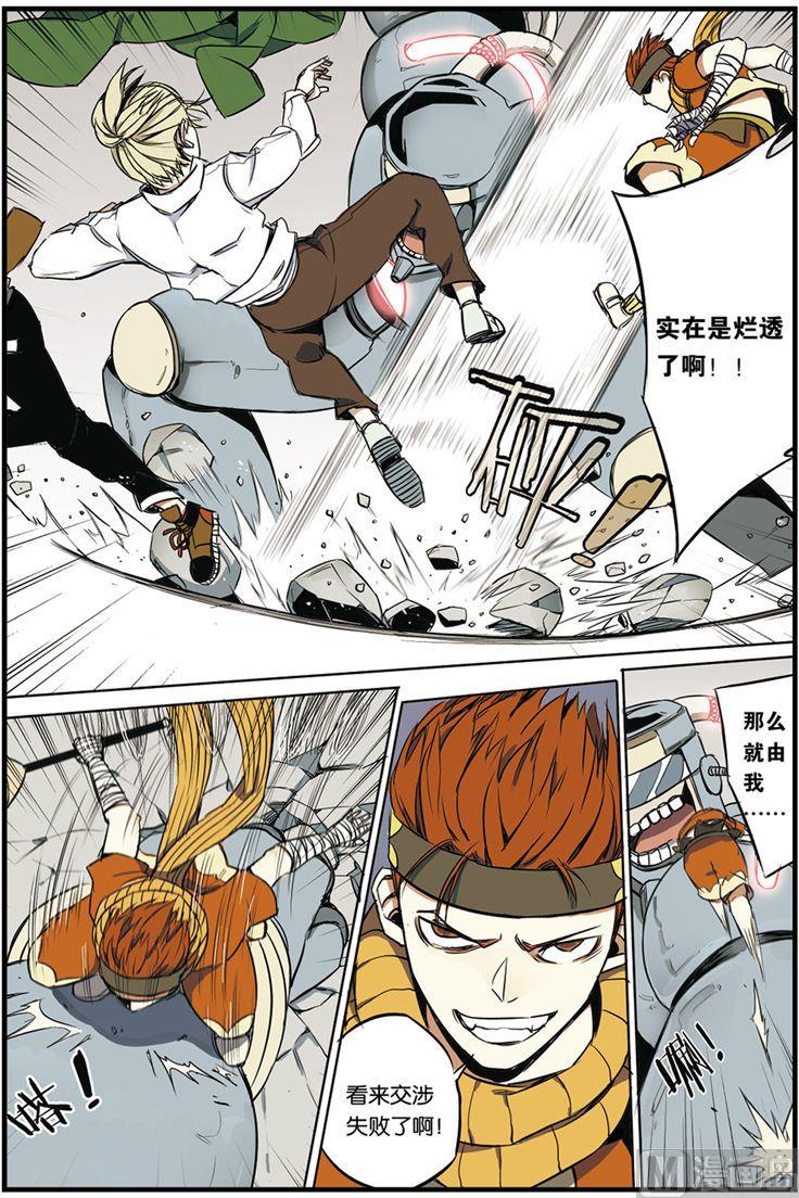 第5话 024