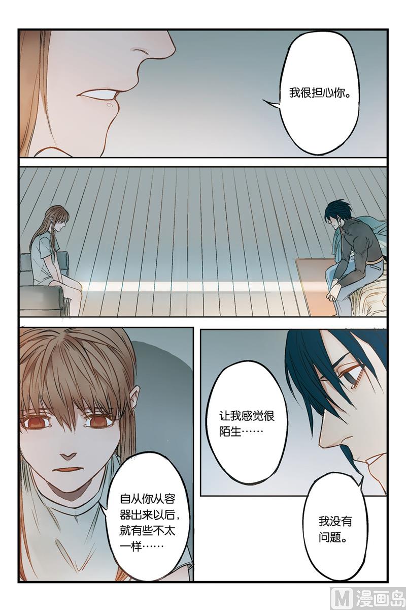 第18话 23