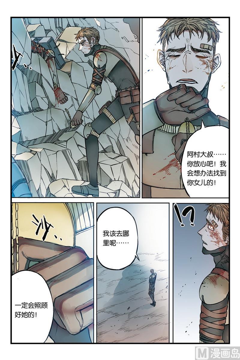第16话 43