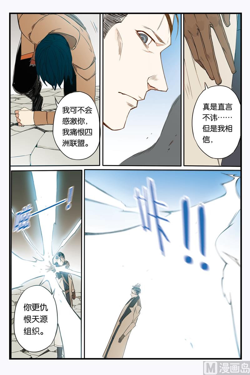 第21话 22