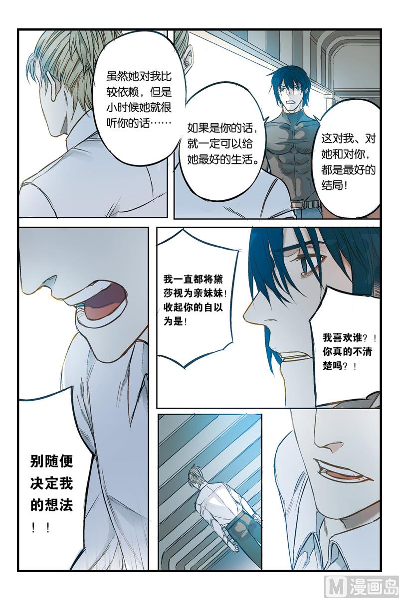第18话 32