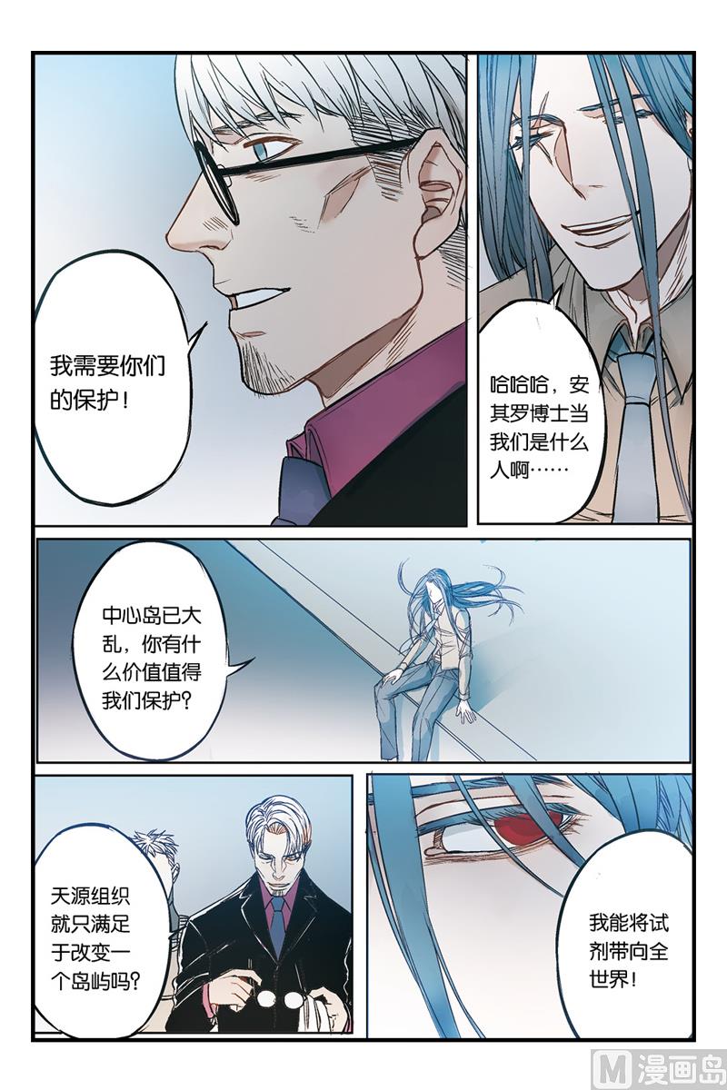 第18话 44