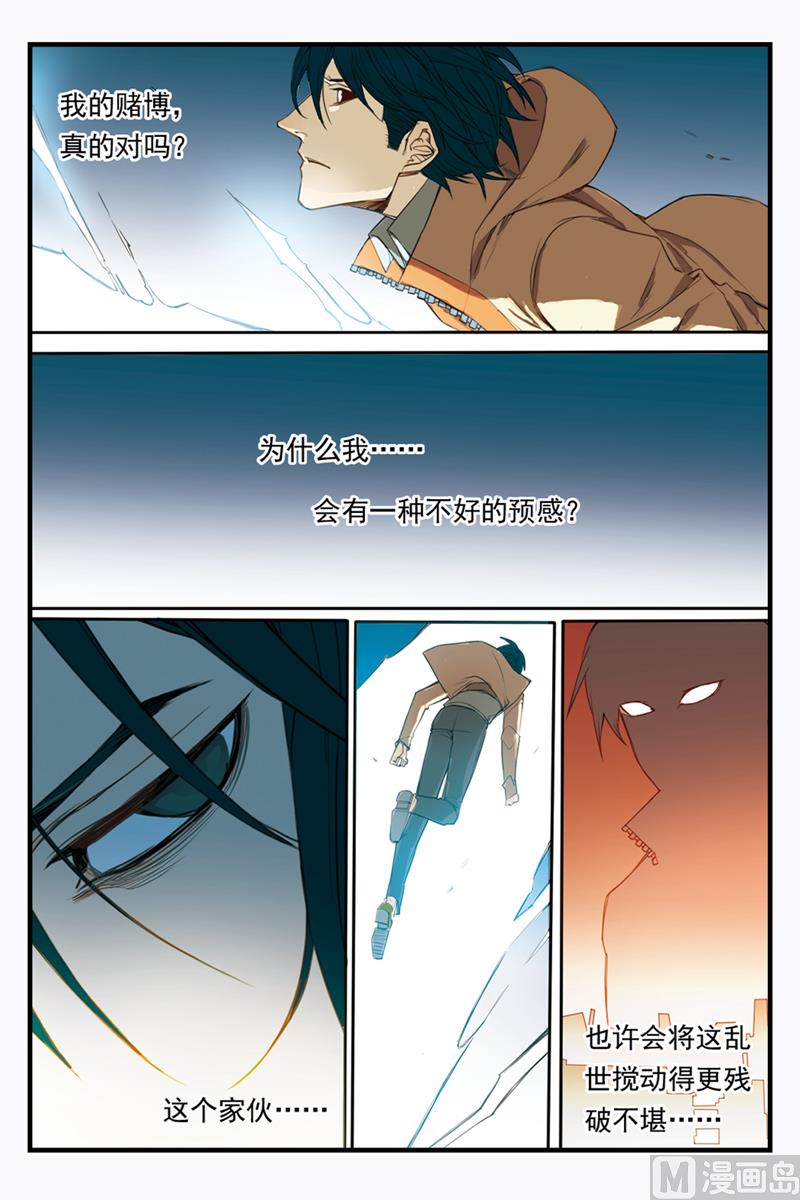 第21话 24