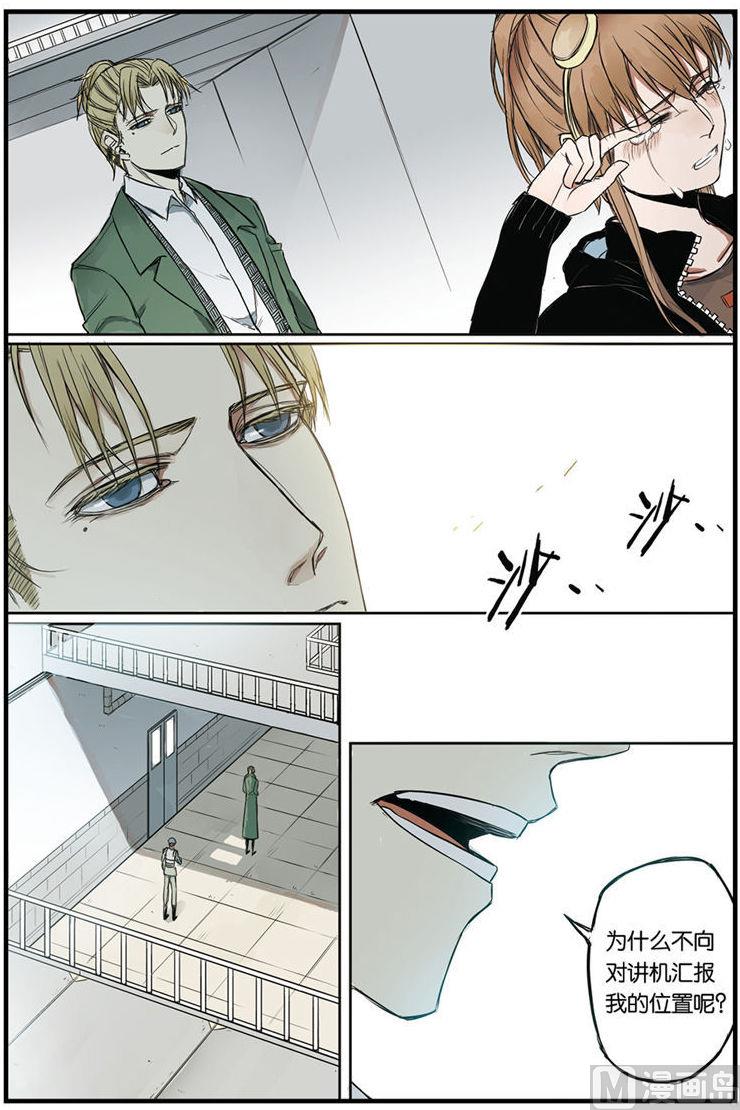 第11话 15