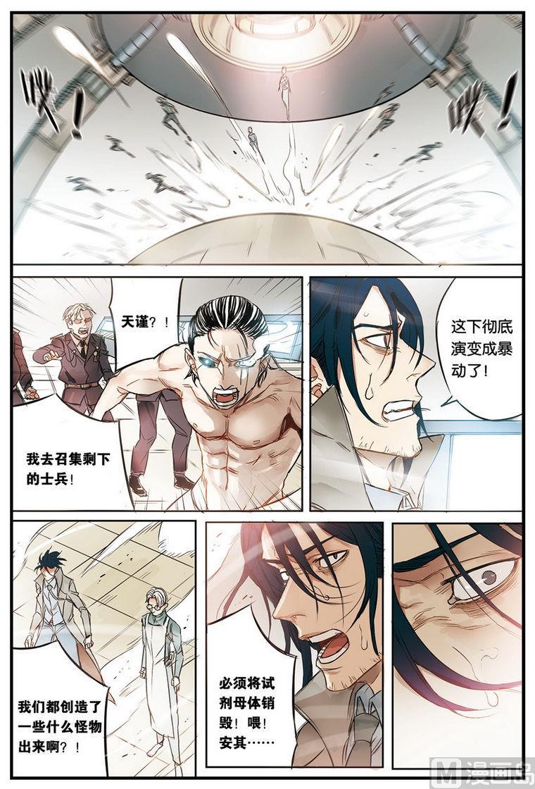 第13话 38