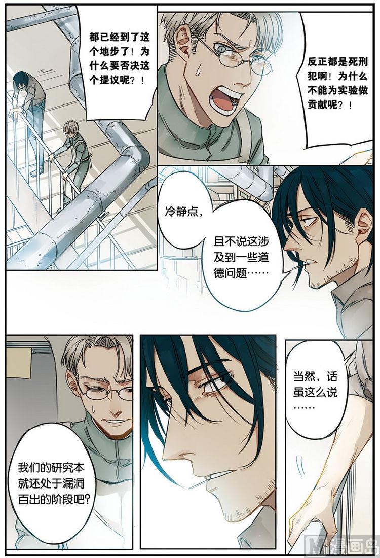第13话 25